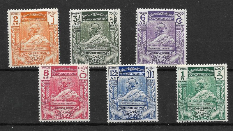 Doyle's_Stamps: 1949 NH Burma UPU 75th Anniversary Postage Stamp Set