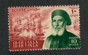 Egypt; Scott 272; 1948;  Unused; H