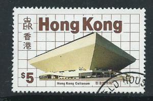 Hong Kong  SG 506   VFU New Buildings 1985