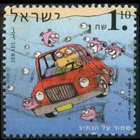 ISRAEL 1997 - Scott# 1308 Road Safety 1.1s Used