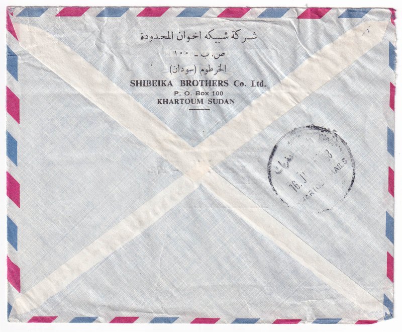 SUDAN - 1968 AIR MAIL ENVELOPE TO WESTERN GERMANY WITH STAMPS