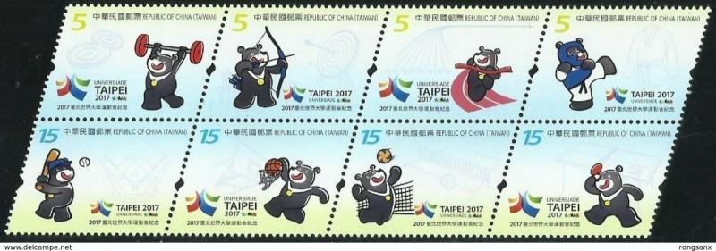 2017 TAIWAN universiade STAMP sport 8V