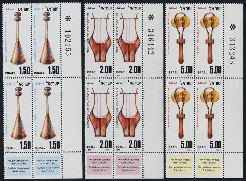 Israel 628-30 BR Blocks MNH Musical Instruments