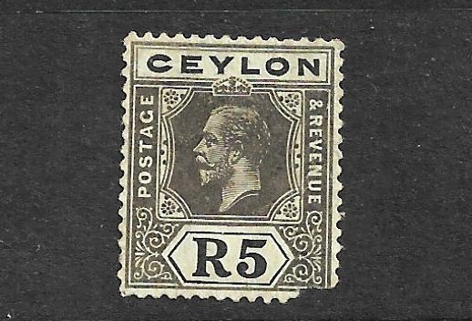 CEYLON 1921 5r  KGV  MH SPACEFILLER SG 356