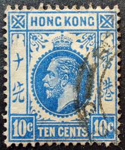 Hong Kong. Used 10 cent postage stamp depicting the profile of King Edward...