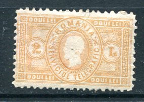 Romania 1871 Telegraph Mint  7752