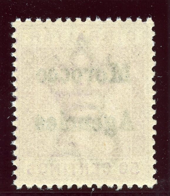 Morocco Agencies 1898 QV 50c bright lilac (blue ovpt) superb MNH. SG 6f. Sc 10.