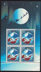 Greenland Santa Claus of Greenland MS 2003 MNH SG#MS437