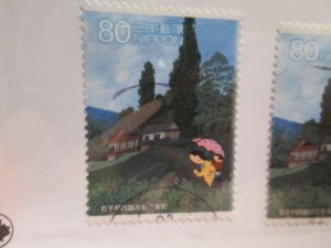 Japan #3280d used  2023 SCV = $0.60