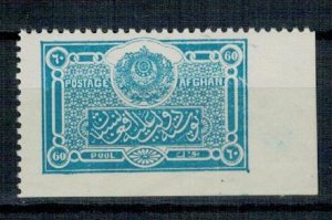 Afghanistan 1927 MNH Stamps Scott 232 Definitives Coat of Arms