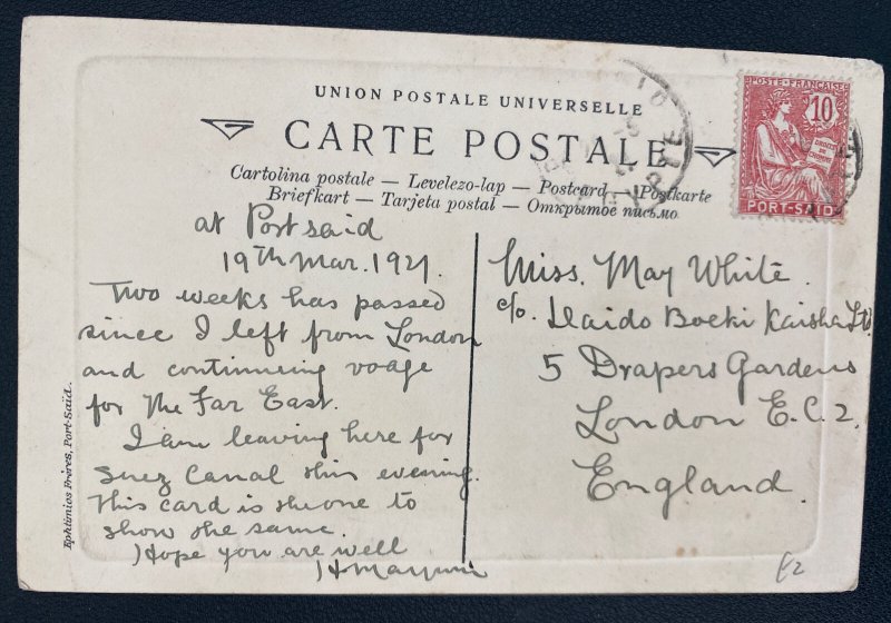 1921 Egypt French Post office Picture postcard  Cover To London England