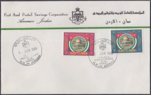 JORDAN Sc # 1348-9 FDC - WELFARE of PALESTINIAN MARTYRS, with MOSQUE of OMAR