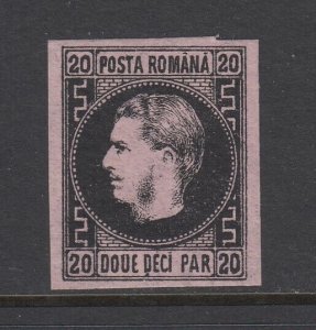 Romania, Scott 31, MNH