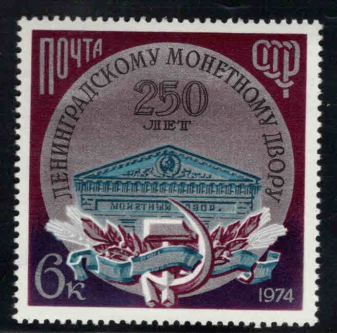 Russia Scott 4275 MNH** Leningrad Mint stamp