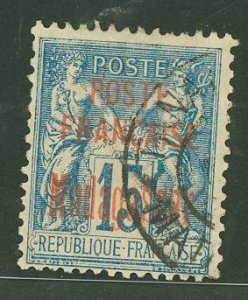 Madagascar (British Consular & Inland Mail) #16 Used Single