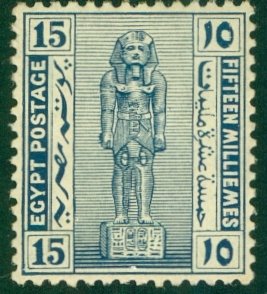 EGYPT 71 MH (RL) 1756 CV $40.00 BIN $17.50