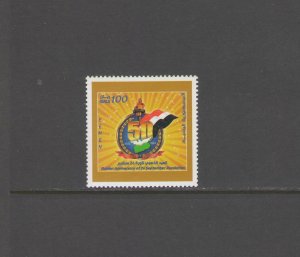 YEMEN: Sc. Unlisted- #01 /**REVOLUTION-50th ANNIVERSARY**/ Single  / MNH