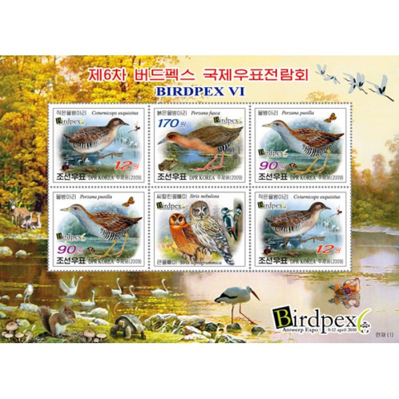 Stamps of North Korea in 2009. - Birds