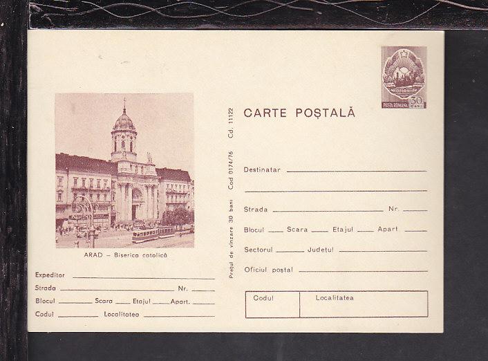 Romania Postal Card Unused