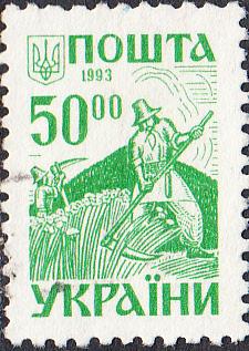 Ukraine #171 Used