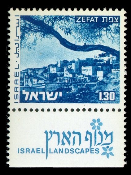 1974 Israel 625yII LANDSCAPES OF ISRAEL   Ph1 6,50 €