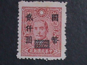 ​CHINA 1947 SC#696 76 YEARS OLD DR.SUN SURCHARGE- $2000 ON $5 MNH-VERY FINE