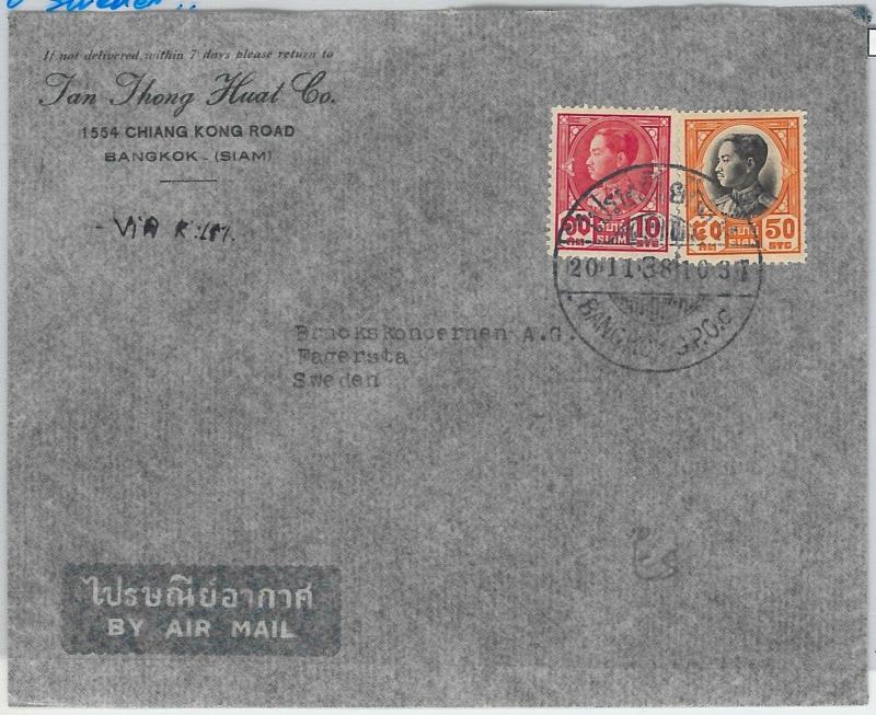 63098 - THAILAND Siam - POSTAL HISTORY -  AIRMAIL COVER  to  SWEDEN  1938