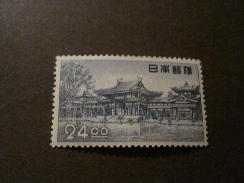 Japan #519  Mint Hinged - I Combine Shipping! J 