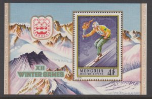 Mongolia 880 Winter Oympics Souvenir Sheet MNH VF