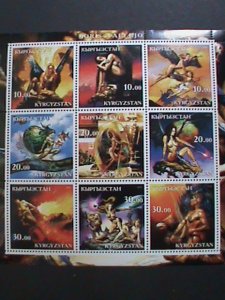 KYRGYZSTAN STAMP:2001 FAMOUS NUDE PAINTING BORIS VALLEJO MNH-STAMP S/S  VF