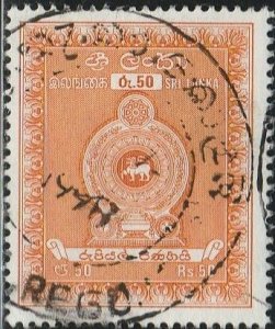 Sri Lanka,#AR6  Used From 1984