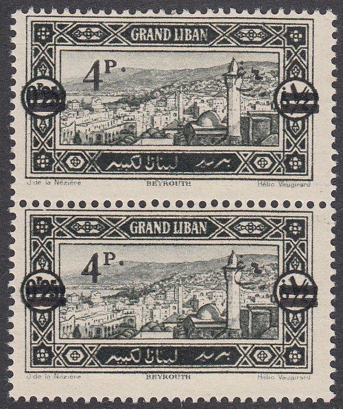 Lebanon 64 MNH / MH Pair CV $6.50