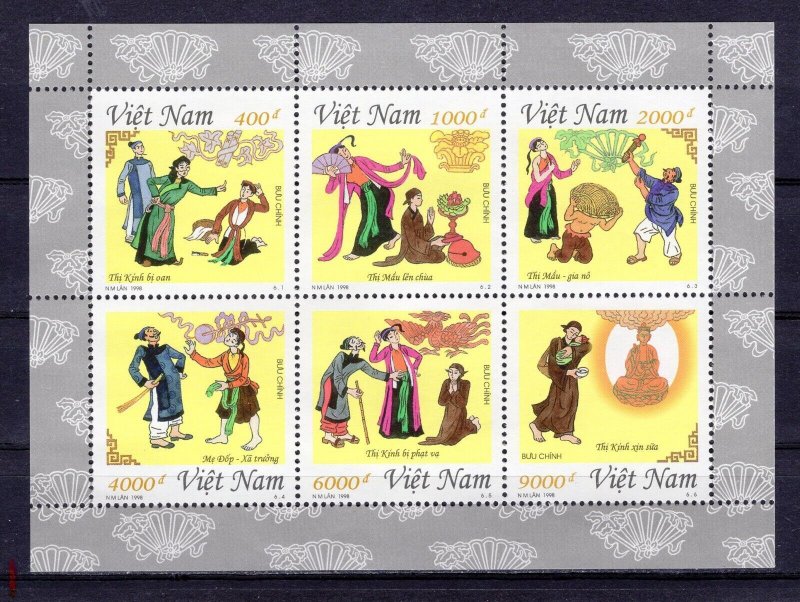 VIETNAM  1998 Quan Am Thi Kinh Opera  M3381 