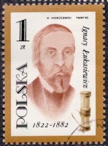 Poland 2508 1982 Used