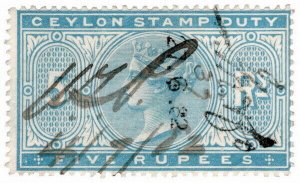 (I.B) Ceylon Revenue : Stamp Duty 5R (1873)