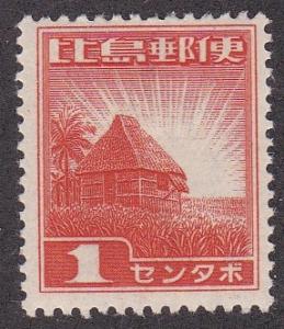 Philippines # N12, Nipa Hut, Japanese Occupation, Hinged