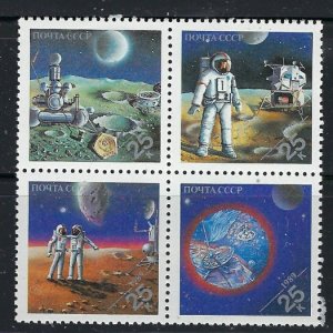 Russia 5836a MNH 1989 Space Achievements (an3362)