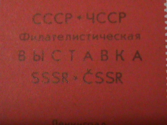 RUSSIA-1974-WORLD STAMPS SHOW SHEET-SPECIAL EDITION-MNH S/S VF-VERY RARE