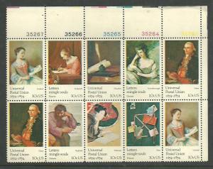 #1530-7 U P U Plate Block Mint NH #35263-67
