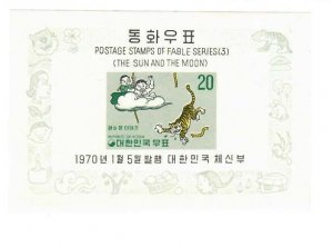 Korea;  Scott 675a; 1970; Unused; NH