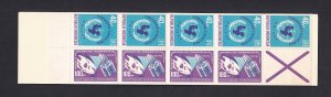 Indonesia   #977a   MNH  1976  booklet UNICEF/ satellite