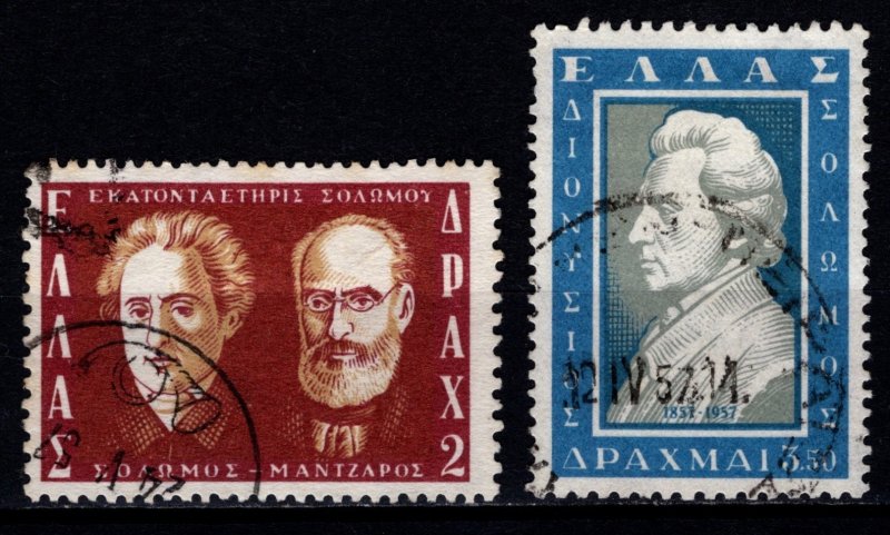 Greece 1957 Death Centenary of D. Solomos, Part Set to 3d.50 (excl. 5d) [Used]