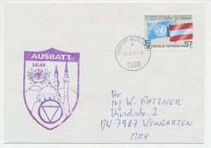 Cover / Postmark Austria 1991 UNDOF Ausbatt - Golan - UN Peacekeepers 