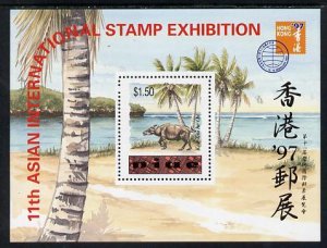 NIUE - 1997 - Hong Kong Stamp Exhibition - Perf Min Sheet - Mint Never Hinged