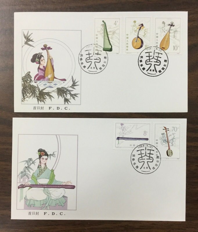 CHINA PRC, #1833-1837, 1983 set of 5 on 2 unaddressed First Day Covers. (BJS)