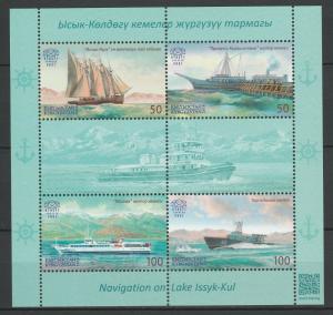 Kyrgyzstan 2016 Ships MNH Block