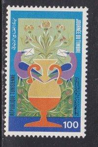 Tunisia # 666, Stamp Day - Flowers in Vase, Mint NH. 1/2 Cat.