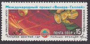 Russia # 5372, Intercosmos Space, Used
