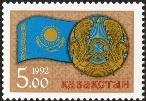 Kazakhstan 1992 MNH Stamps Scott 4 Flag Coat of Arms Republic Day