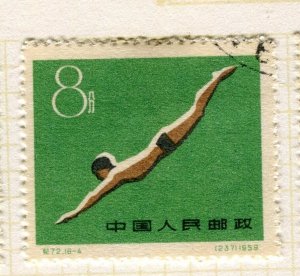 CHINA; PRC 1959 early National Games issue fine used 8f. value